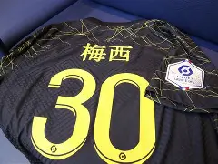 开云·体育官网-加时末段社区盾焦点战，巴黎圣日耳曼队长鼓劲，目标明确，数据趋势出现新变化的简单介绍